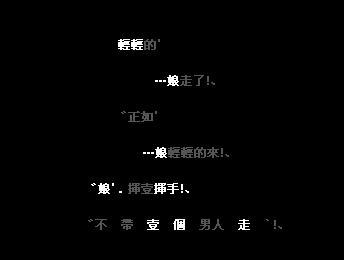 向朋友空间留言