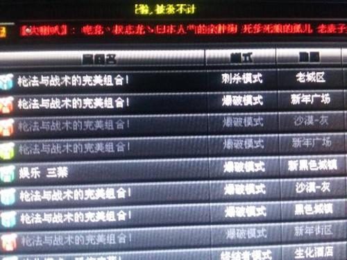 cf快捷键诅咒词