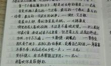 描写感动瞬间的句子