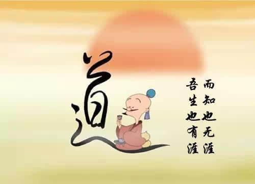 庄子的名句