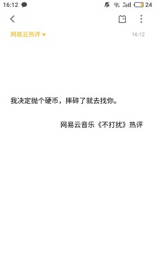 感伤的歌曲