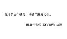 伤感歌曲表达伤感的句子大全