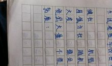 描写忧愁的词语