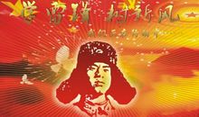 赞美雷锋精神的句子