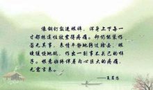 写心灵美的句子