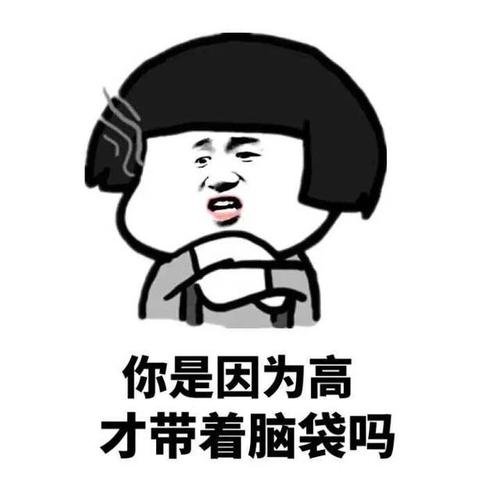 发誓不脏话