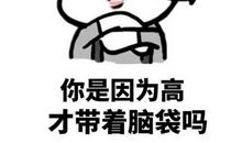 骂人不带脏字的狠话顺口溜