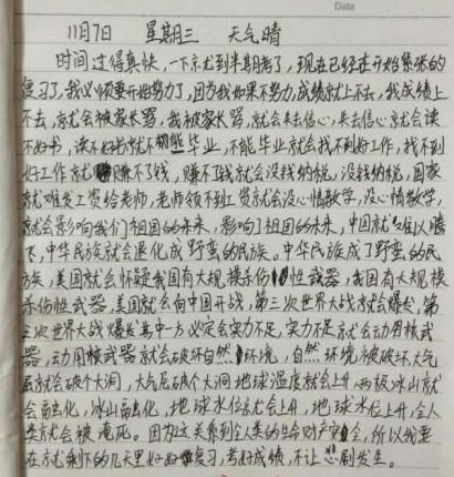 好句子