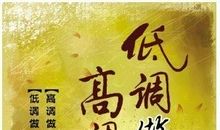 赞颂人生的格言警句