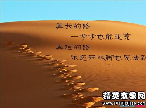 关于梦想的励志名言