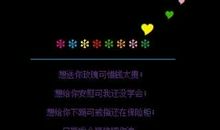 qq空间短篇说说