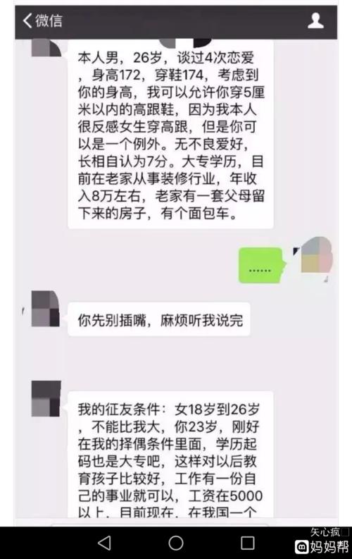 评论上帝的答复