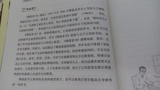 动物的好话和句子