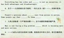 描写老师的英语句子