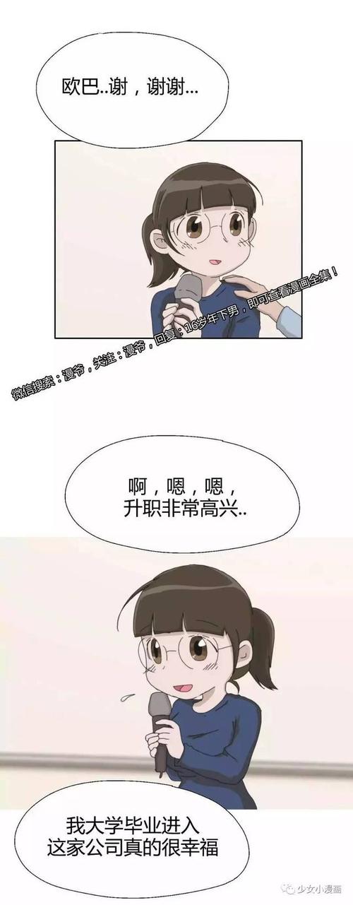 表达对妻子的爱
