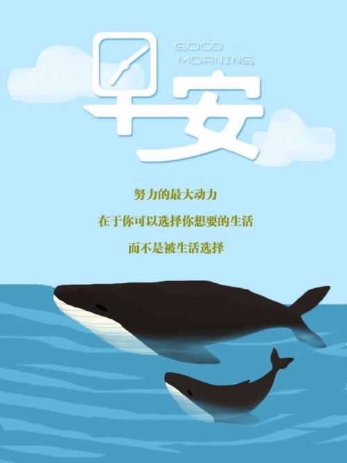 最鼓舞人心的话