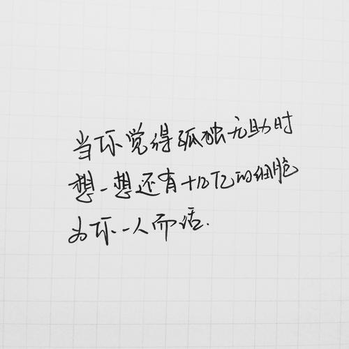 励志哲学名言