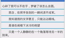 qq个性签名学生版