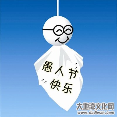 趣味短信大全