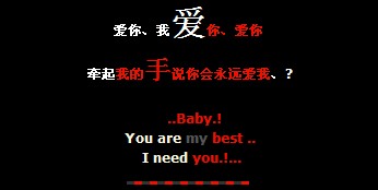 爱在QQ空间