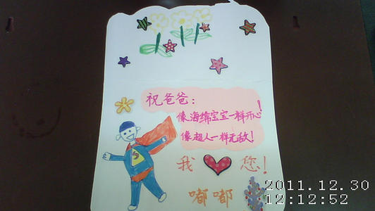 幽默祝福语