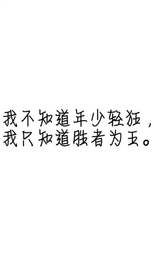 最美丽的话