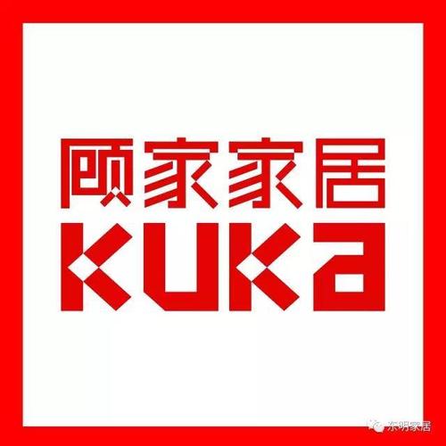 爱家