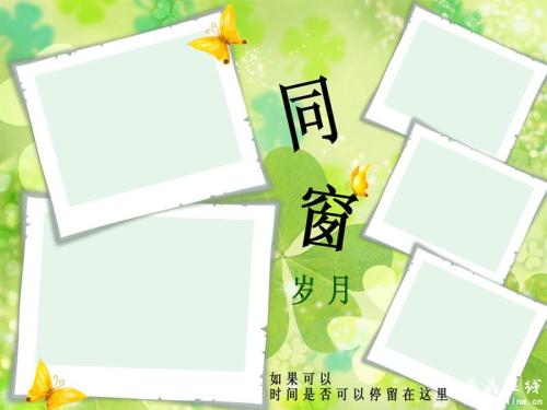 回忆同学之间友谊的句子