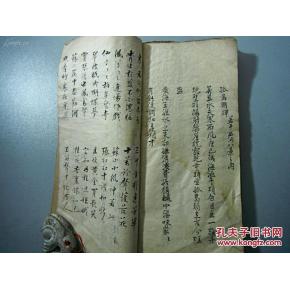 令人担忧的诗