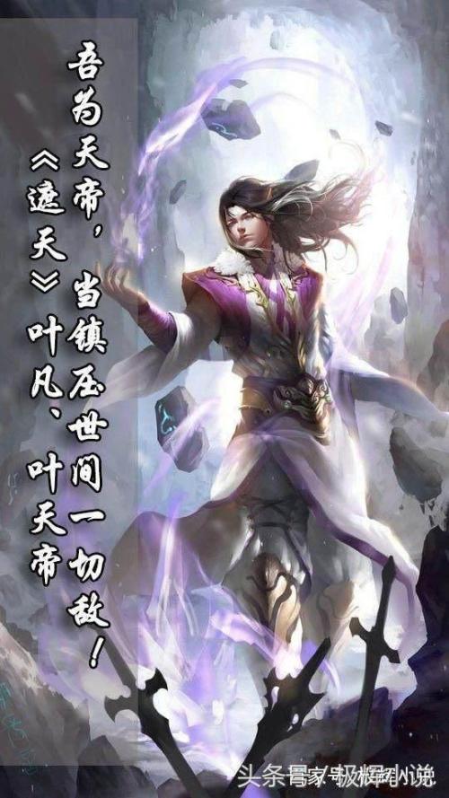 辰东经典语录