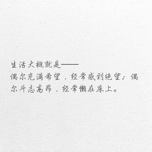 乐观诗