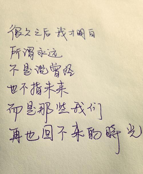 描述青年的句子