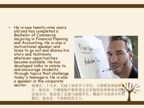 Nick Huzhe用英语报价