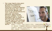 尼克胡哲名言英语