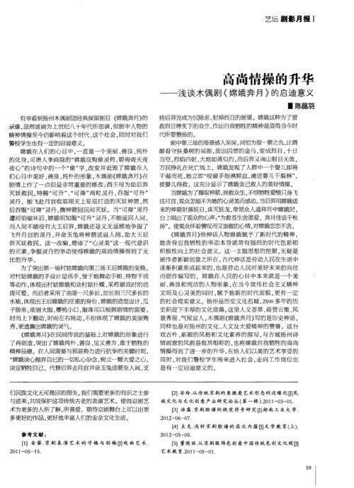 描写高尚情怀的诗