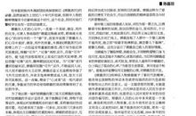 描写高尚情操的诗句