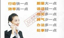 工作态度的句子