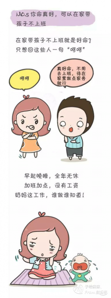 鄙视别人