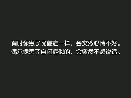 关于情绪起伏的句子