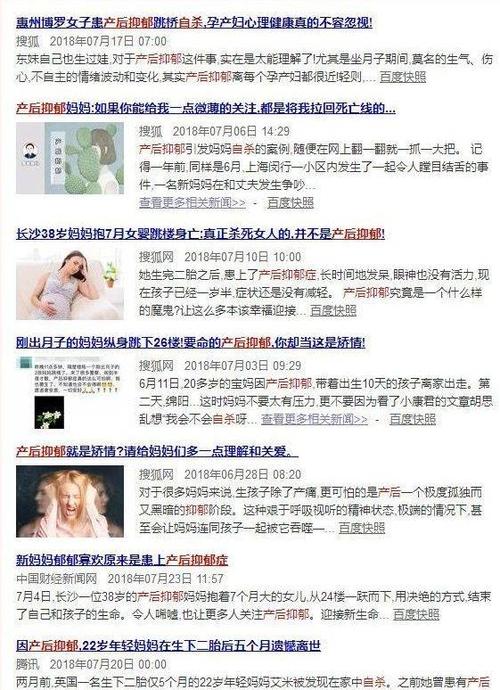 骂人最毒的话