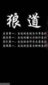 励志梦理想