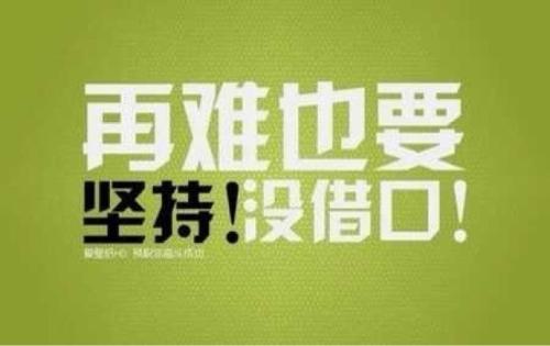 经典报价霸气