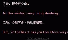 qq空间留言爱情话语