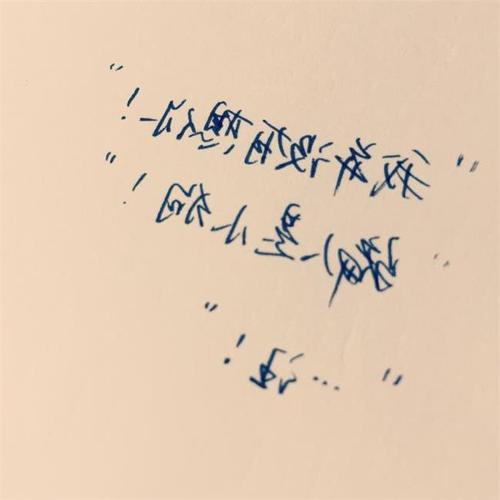 爱的简短句子