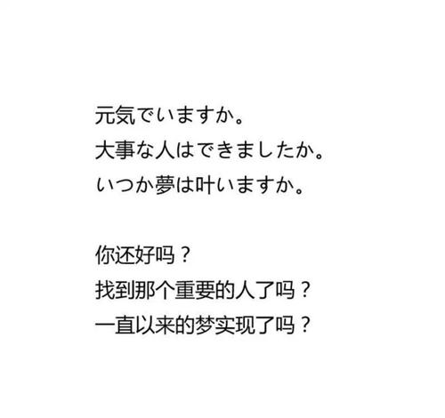 描述热情的句子