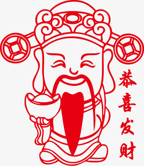财富节短信
