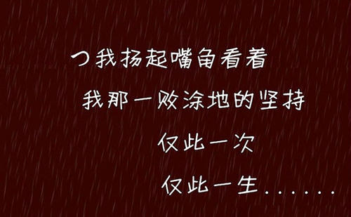 朋友欺骗的情绪陈述