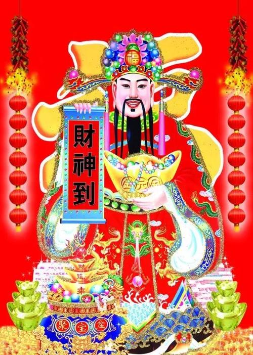 福图纳的祝福