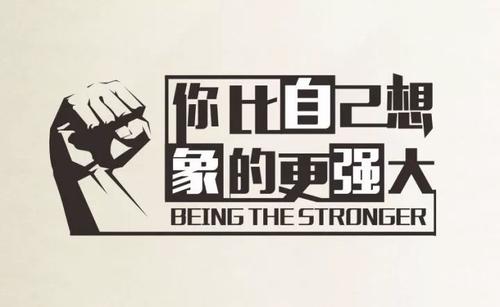 关于得失的经典句子
