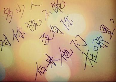 最伤心的谈论QQ空间